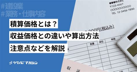 知石|知石(ちせき)とは？ 意味や使い方